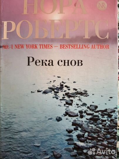 Женские романы