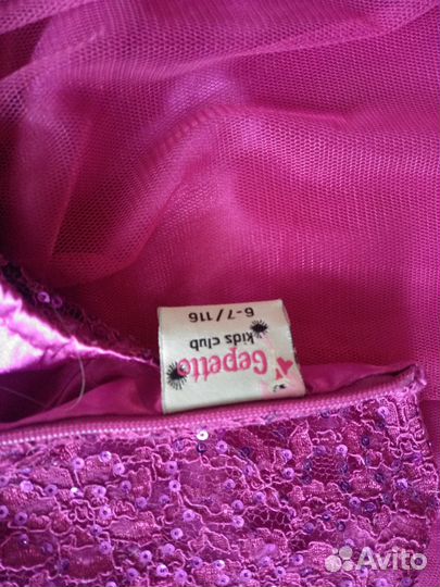 Платье для девочки