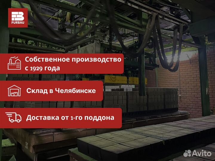 Лицевой кирпич шоколад Рустика ГОСТ