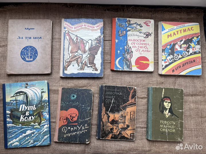 Детские книги СССР