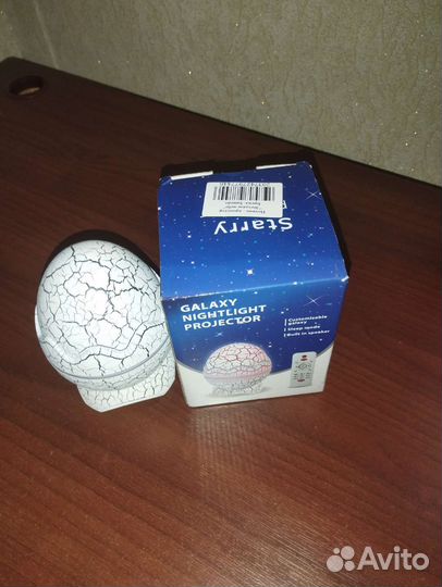 Яйцо светильник