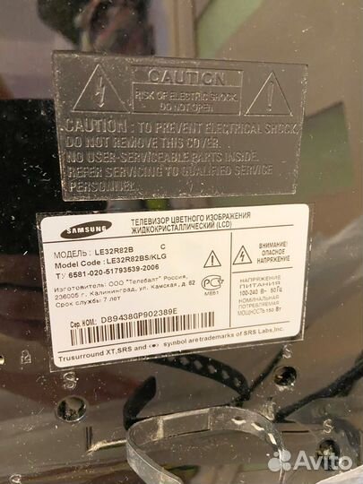 Телевизор samsung 32