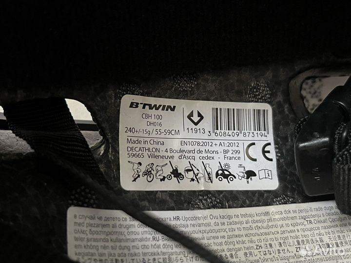 Велошлем btwin Decathlon