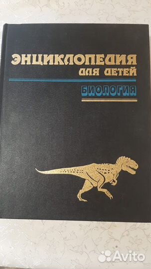 Книги для детей и подростков