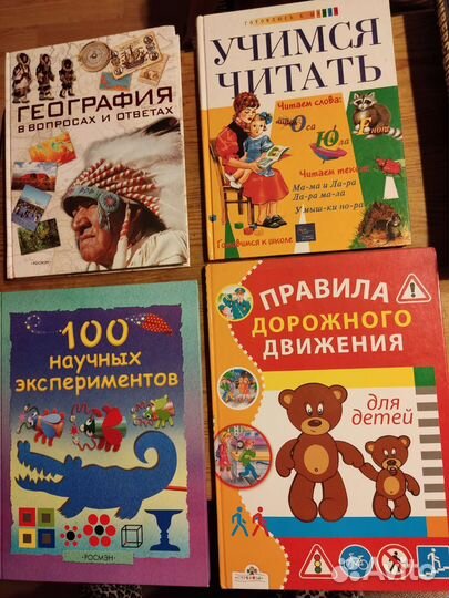 Детские книги пакетом