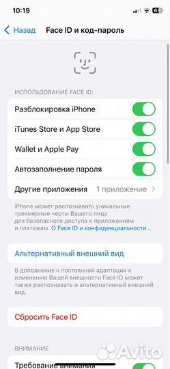 iPhone Xs, 256 ГБ