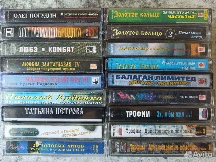 Аудиокассеты с музыкой