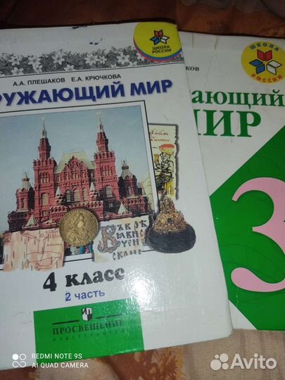 Продам книги