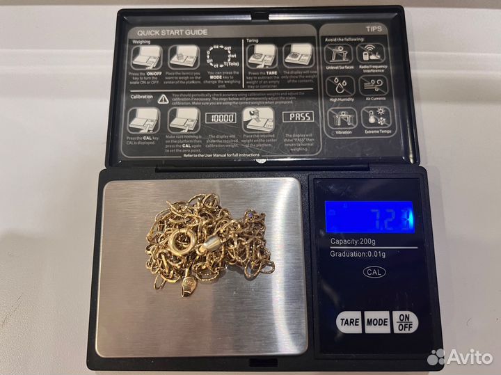 Цепь золотая женская