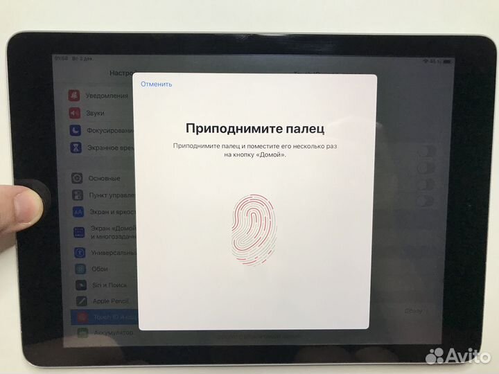 iPad 2018 32GB WI-FI