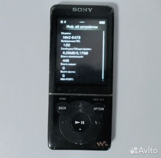 Плееры Sony walkman NWZ-E463