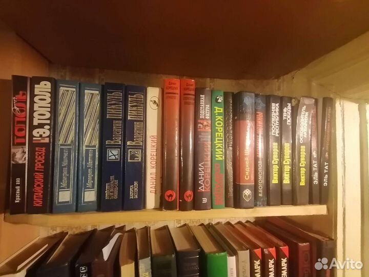 Книги 20-21 века