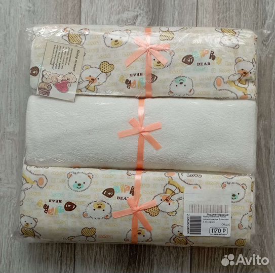 Набор детских пелёнок (6шт.)