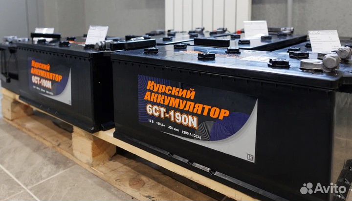 Аккумуляторы автомобильные 190 ah