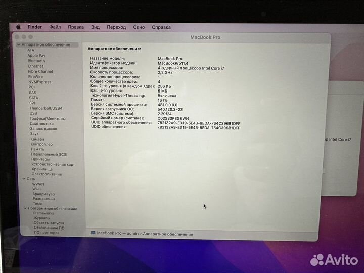 Apple MacBook pro 15-inch, Mid 2015