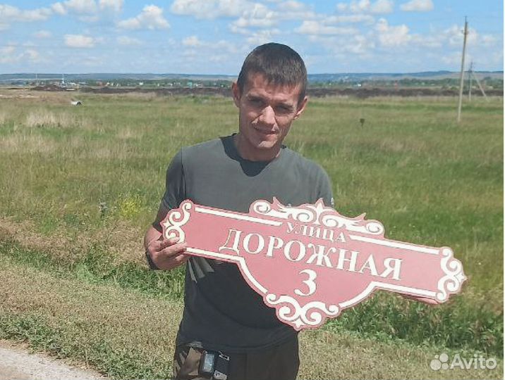 Таблички разные