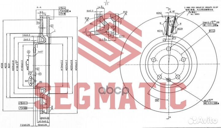Диск тор. перед audi audi A4, A5 16, A4 Allroa