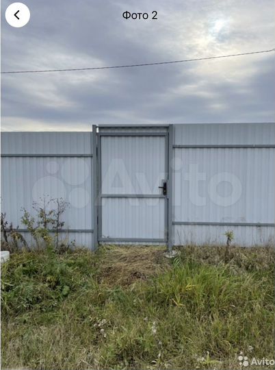 Участок 24 сот. (ИЖС)