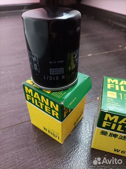 Фильтр масляный