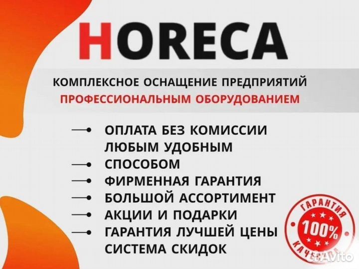 Пароконвектомат Abat пка 10-1/1вм59
