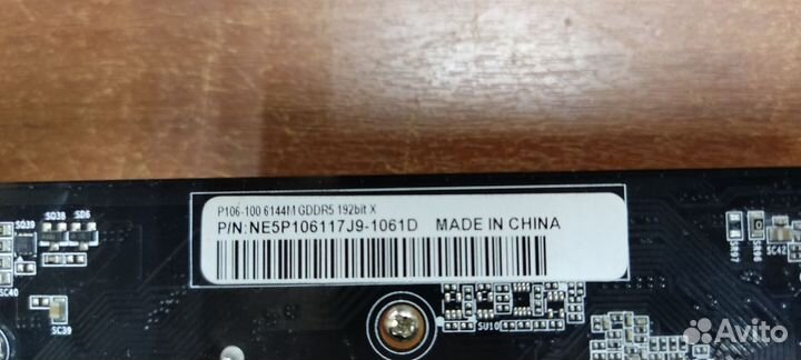 Видеокарта Palit GeForce GTX 1060 (GTXp 106-100 6)