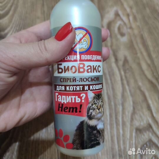 Лоток для кошек