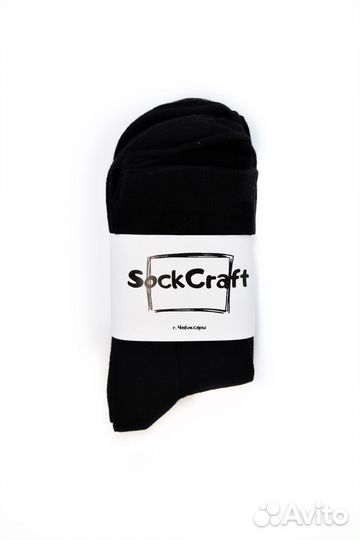 Набор, комплект черных длинных носков 3 пары