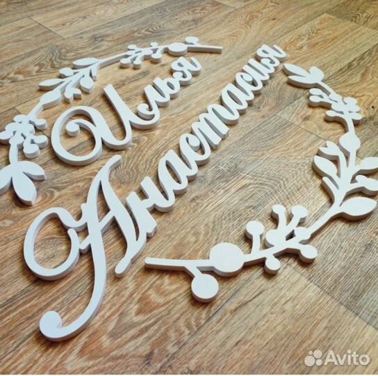 Свадебные аксессуары