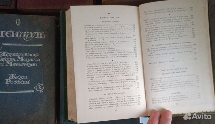 Разные книги