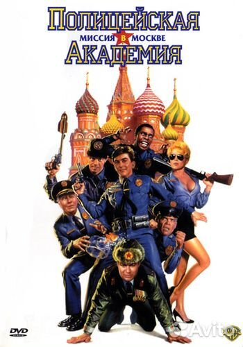 Писательское и сценарное мастерство