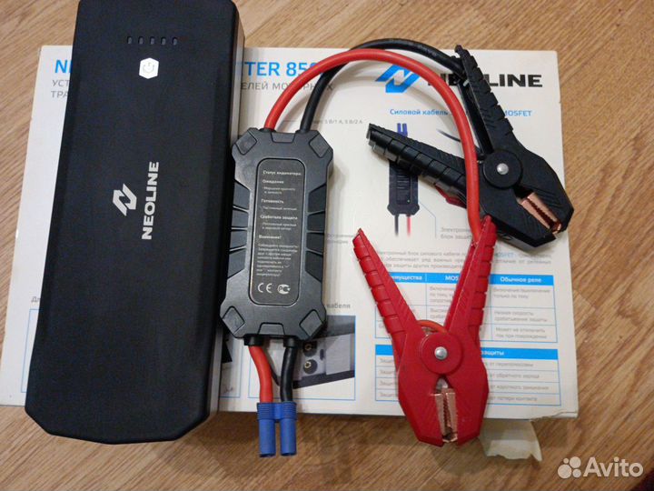 Neoline Jump Starter 850A пусковое устройство