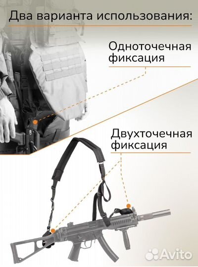 Оружейный ремень для ак тактический 