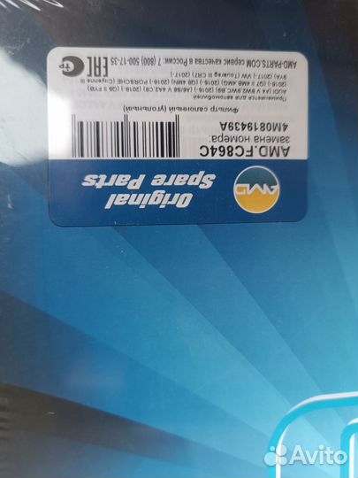 Фильтр салонный Audi Q7