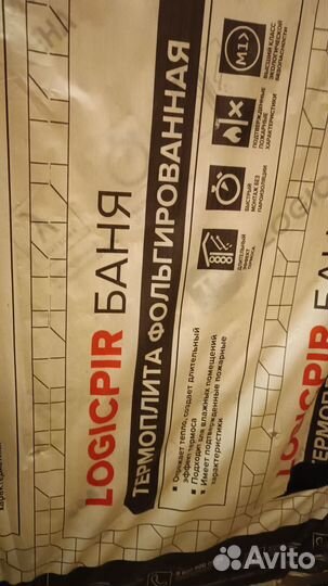 Pir плита 30 мм Технониколь для бани