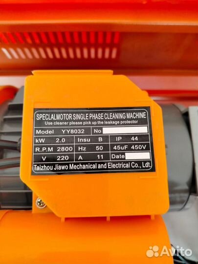 Мойка высокого давления HM 380