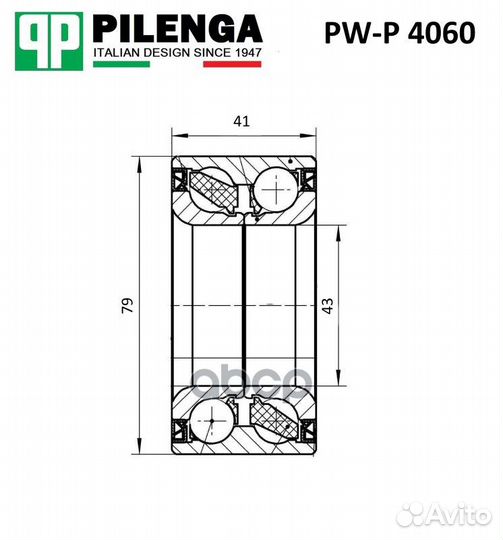 Подшипник ступицы перед прав лев Pilenga 61 LDG6