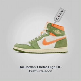 Jordan 1 Retro High OG Craft Celadon