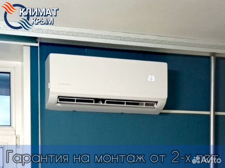 Кондиционер Kentatsu