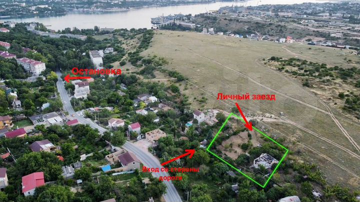 Участок 8,4 сот. (ИЖС)