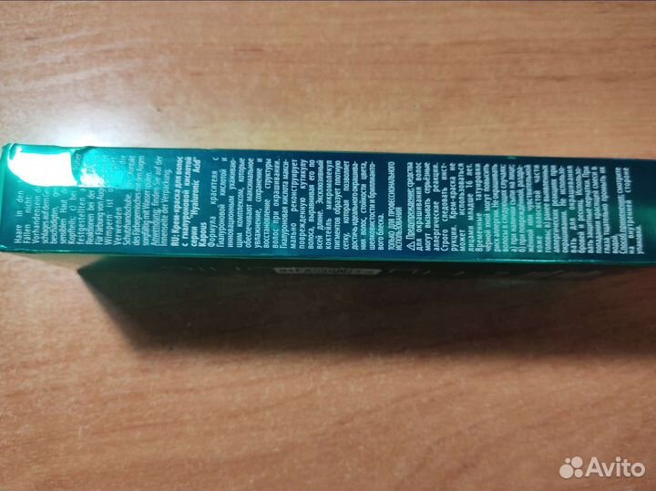 Краска для волос Kapous Professional