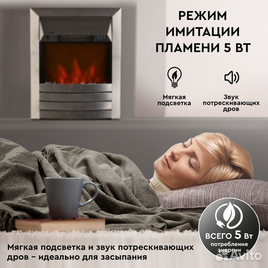 Электрокамин PFP-FS600, серебристый