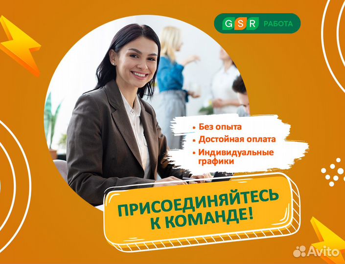 Работа вахтой в Балашиха Комплектовщик