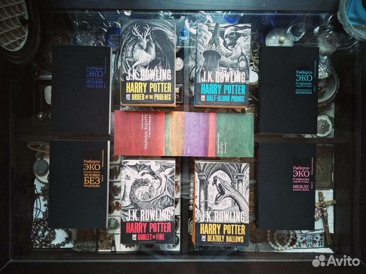 Книги: гарри поттер, умберто эко, etc