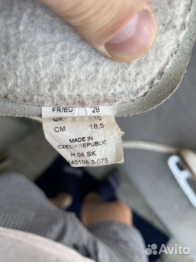 Коньки детские для фигурного катания