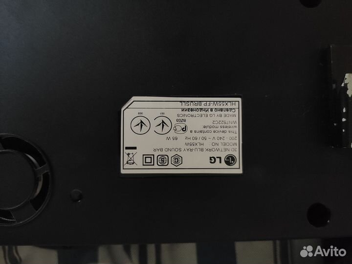 Саундбар lg