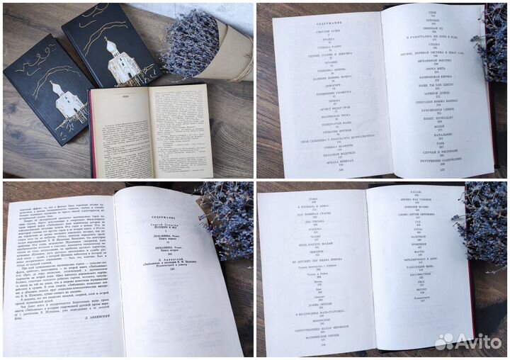 Василий Шукшин Собрание сочинений 1,2,3-й том