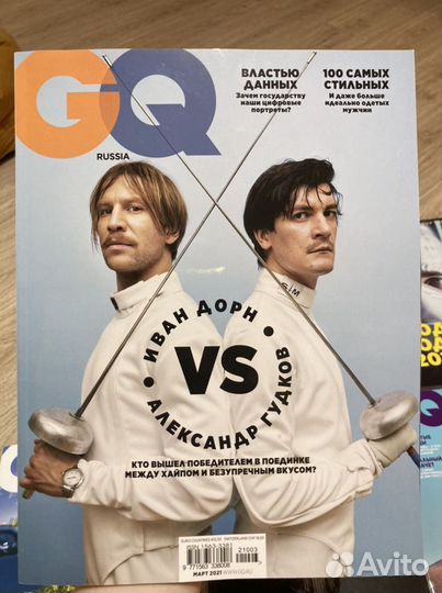 Журналы GQ, Tatler, Forbes, Glamour