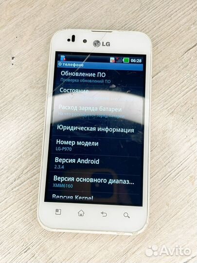 LG Optimus Black P970, 2 ГБ