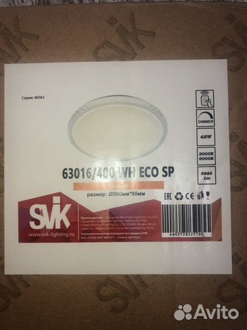 Светильник встраиваемый