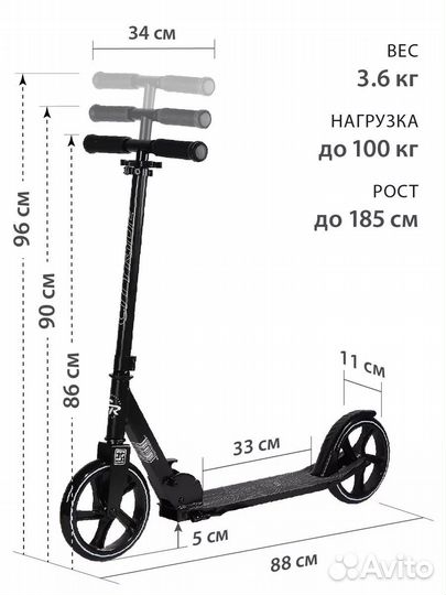 Самокат двухколесный складной city-ride